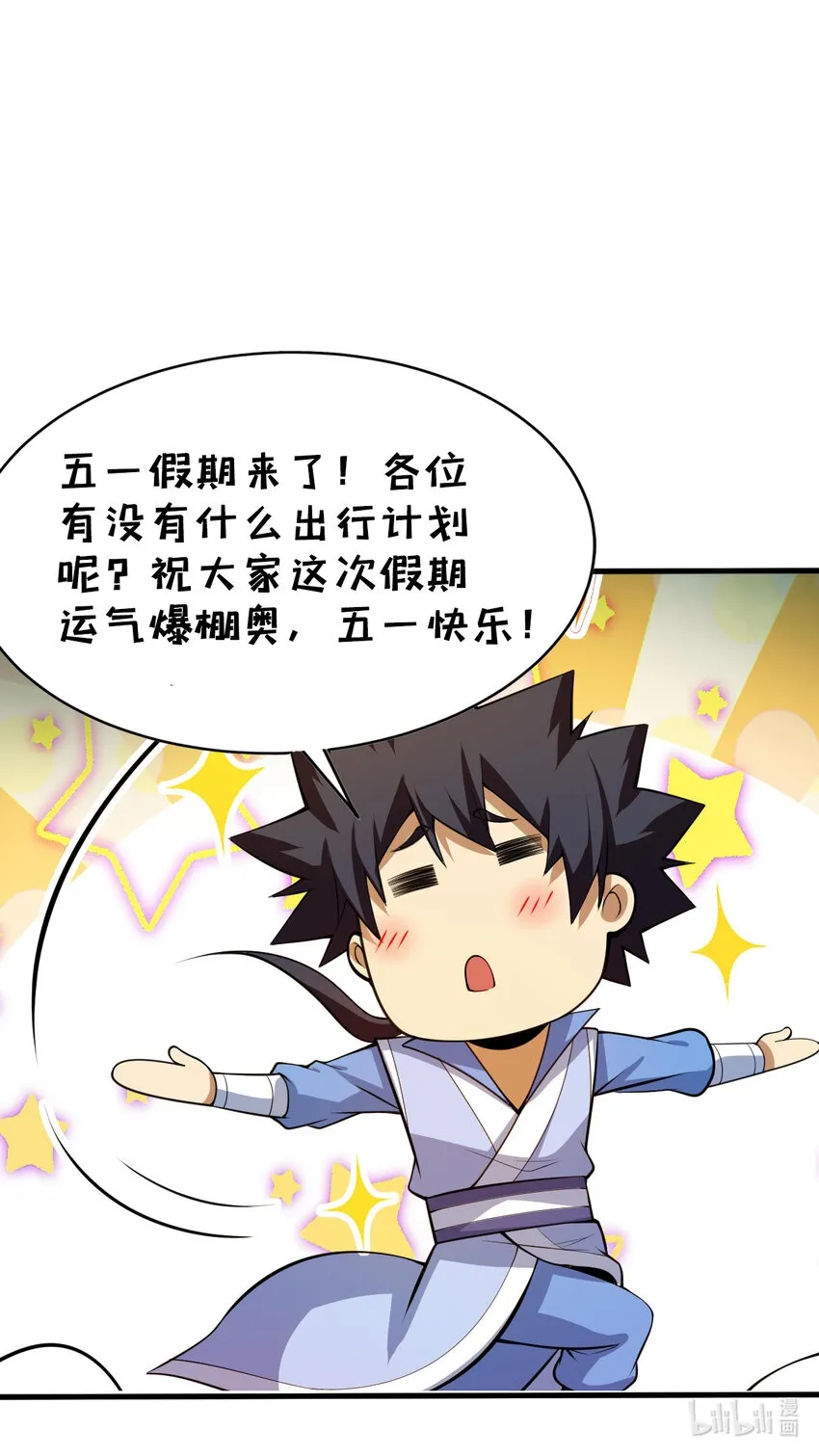 185回 各自的守护94