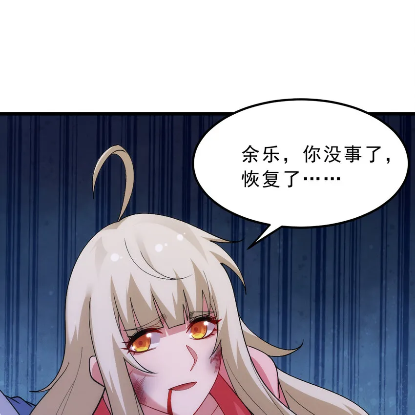 187回 世界崩坏48