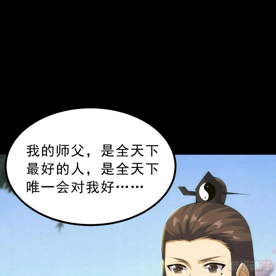 番外-岱毕的札记8