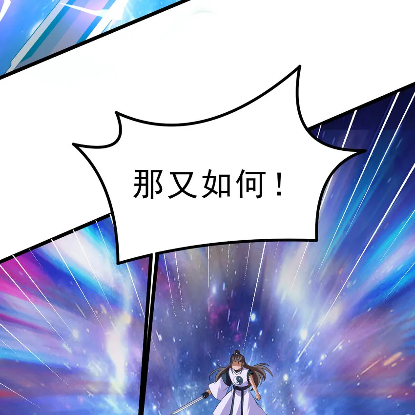 188回 道统犹在！66