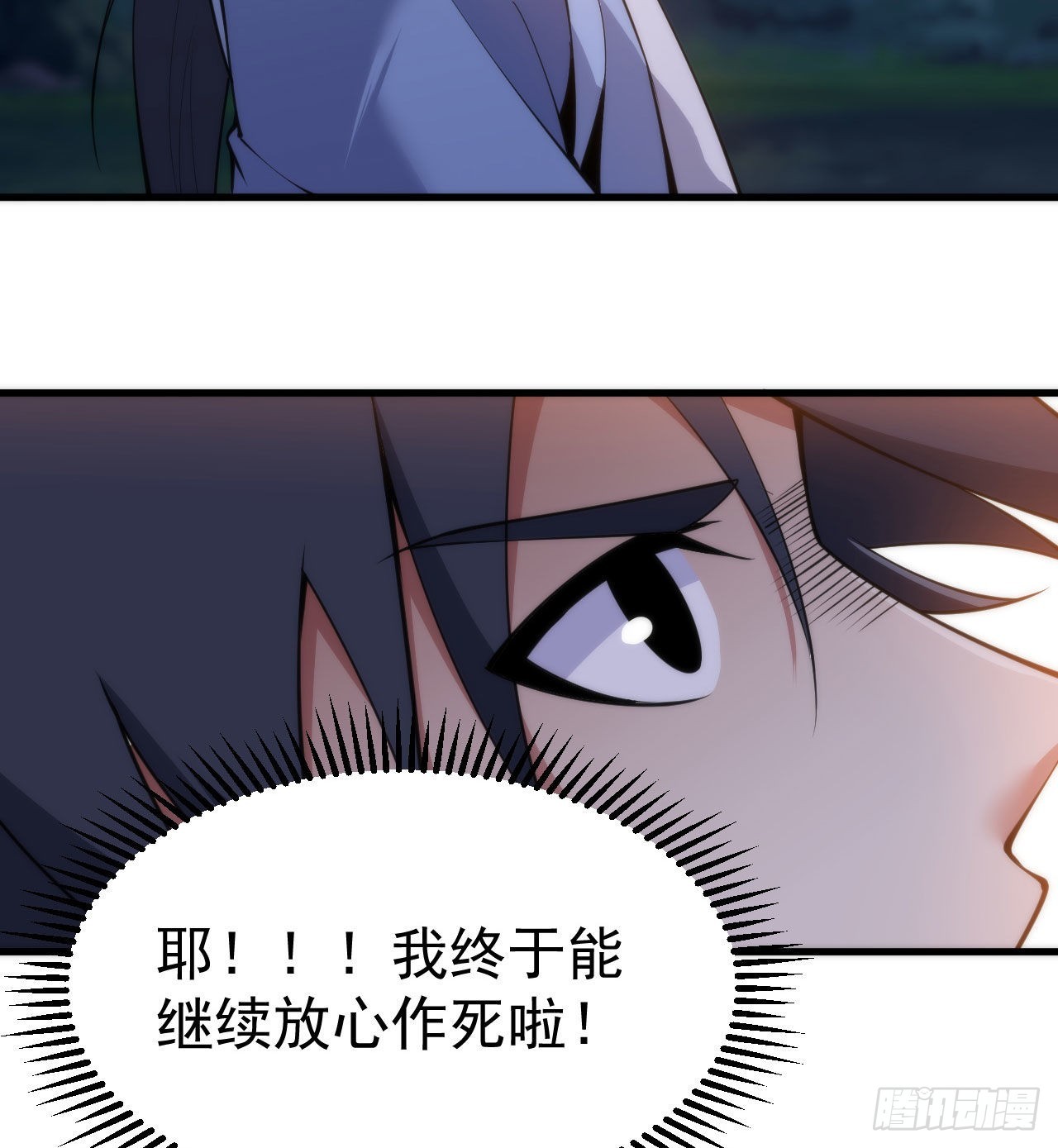 106回-三个女人一台戏？22