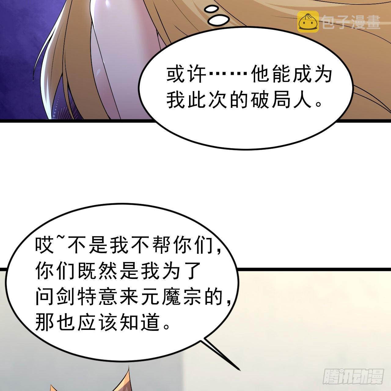 132回-熟悉的画大饼18