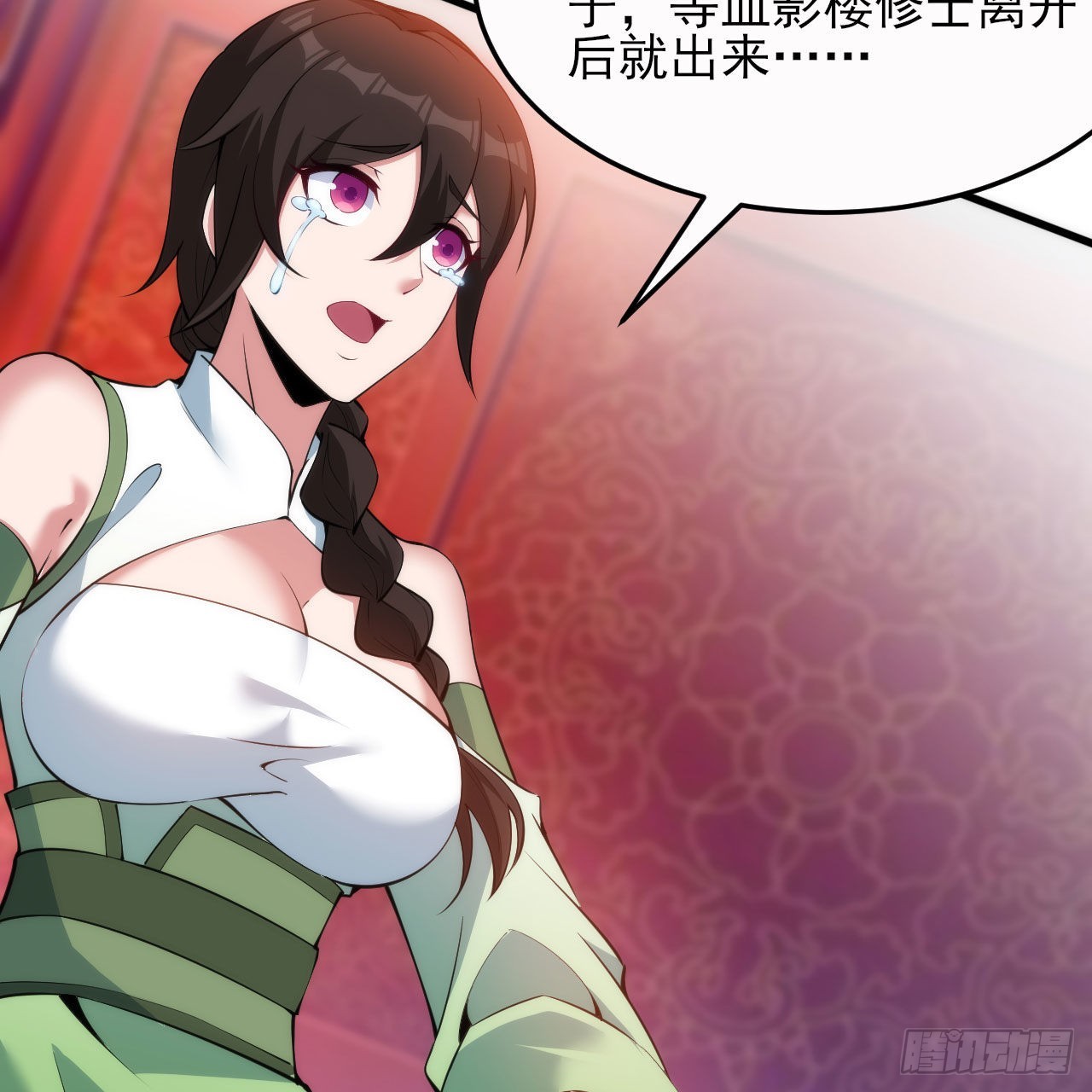 133回-奴家终于等到你49