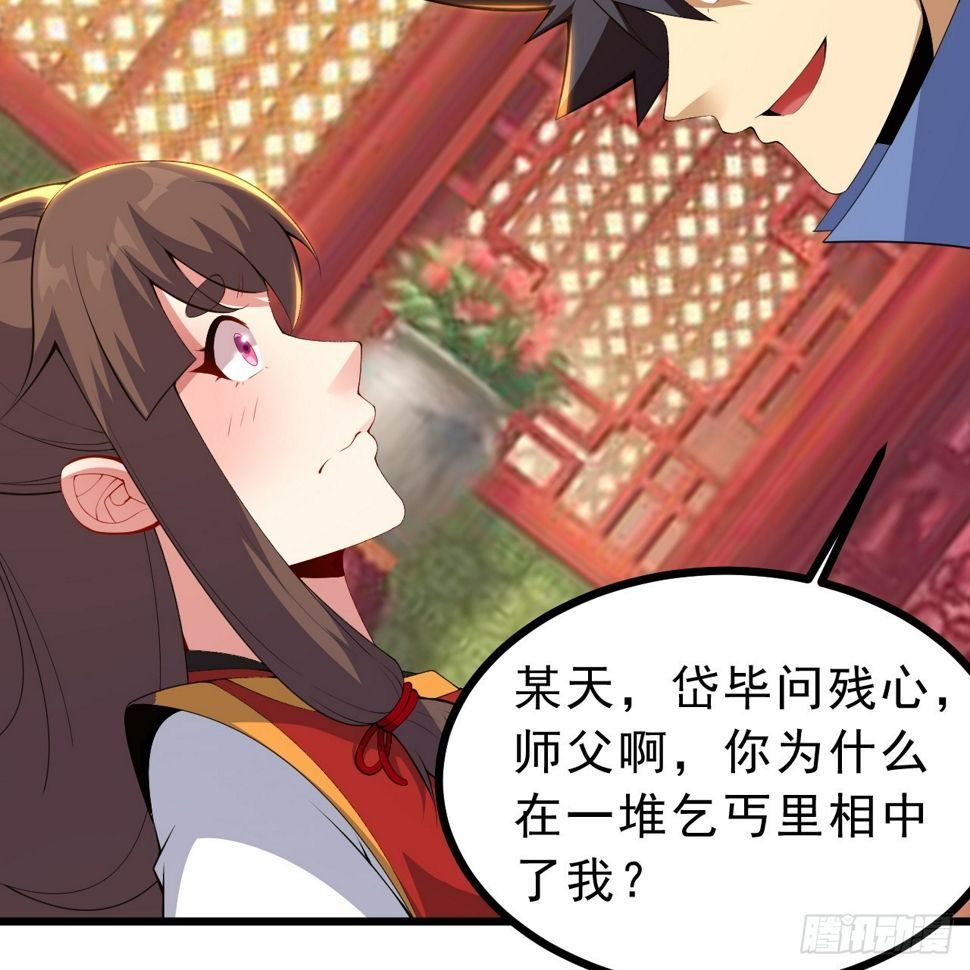 176回-苏醒吧，寒胥！13