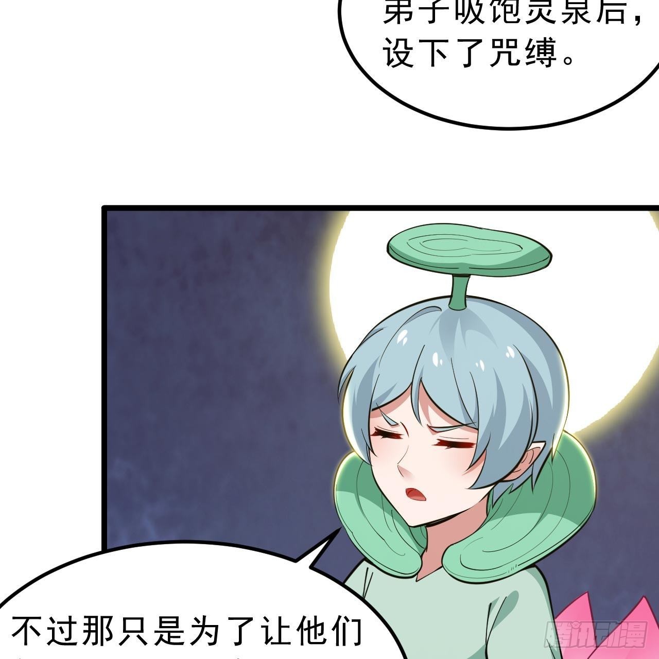 120回-我悟了！31