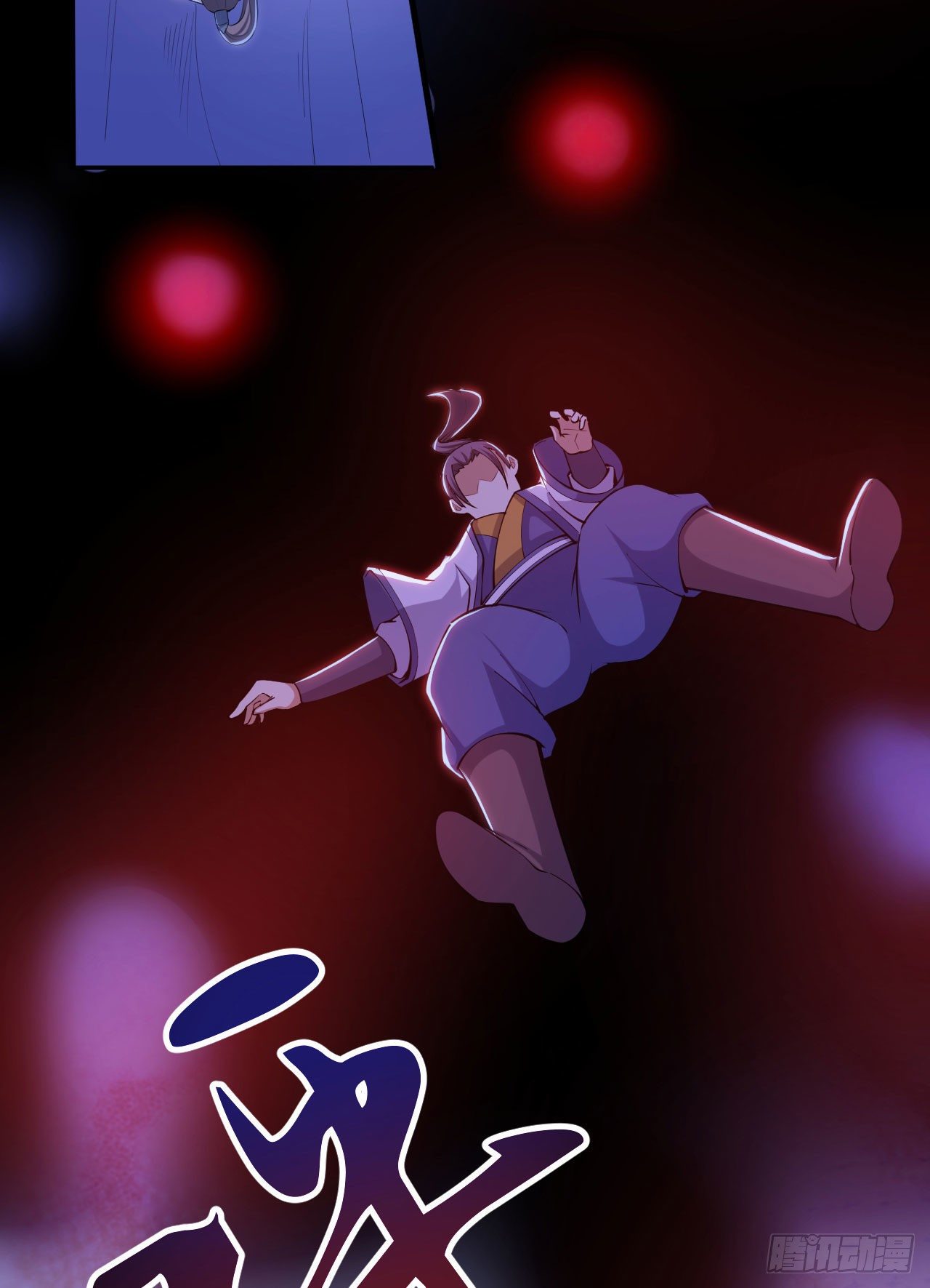 33回-自己的选择29