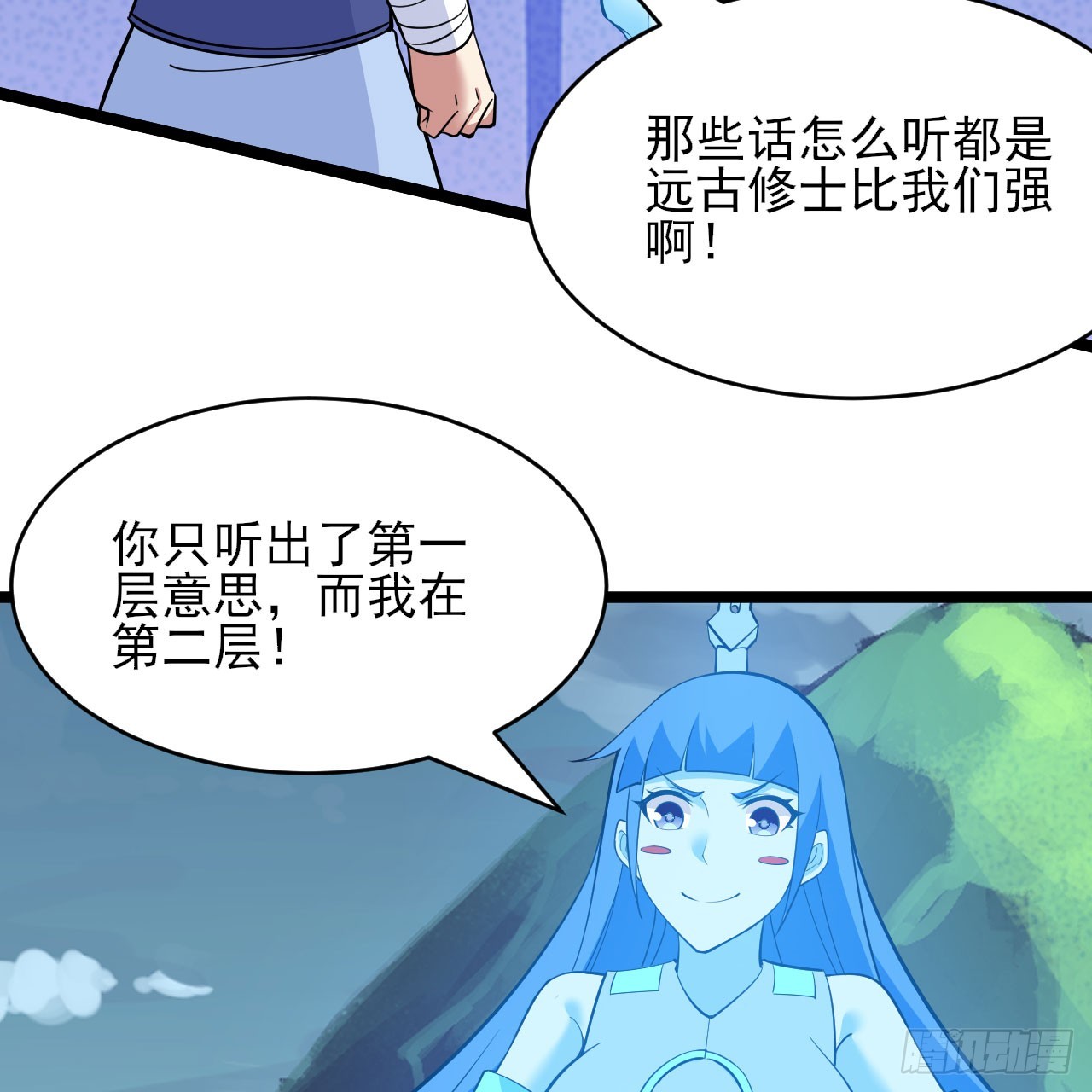 144回-凝竹姐姐一定还活着！70