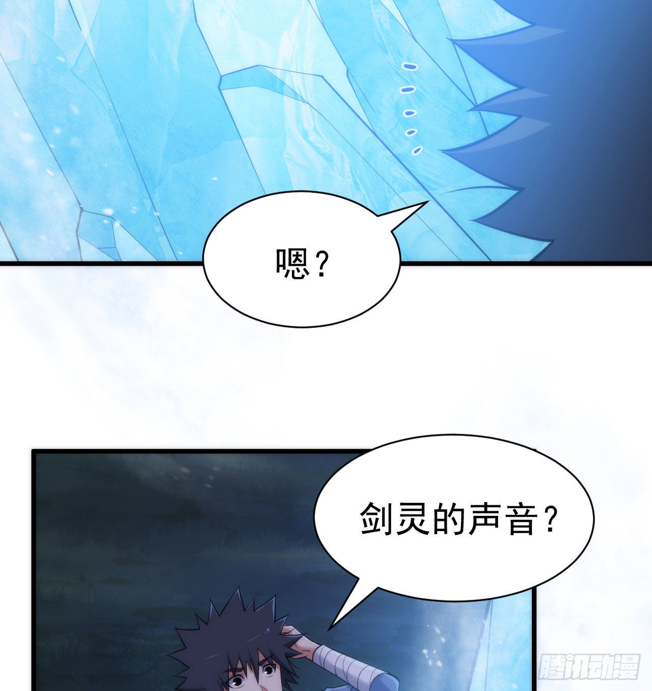 106回-三个女人一台戏？17