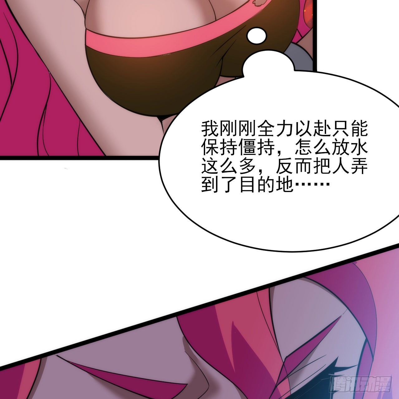 135回-找死大赛54