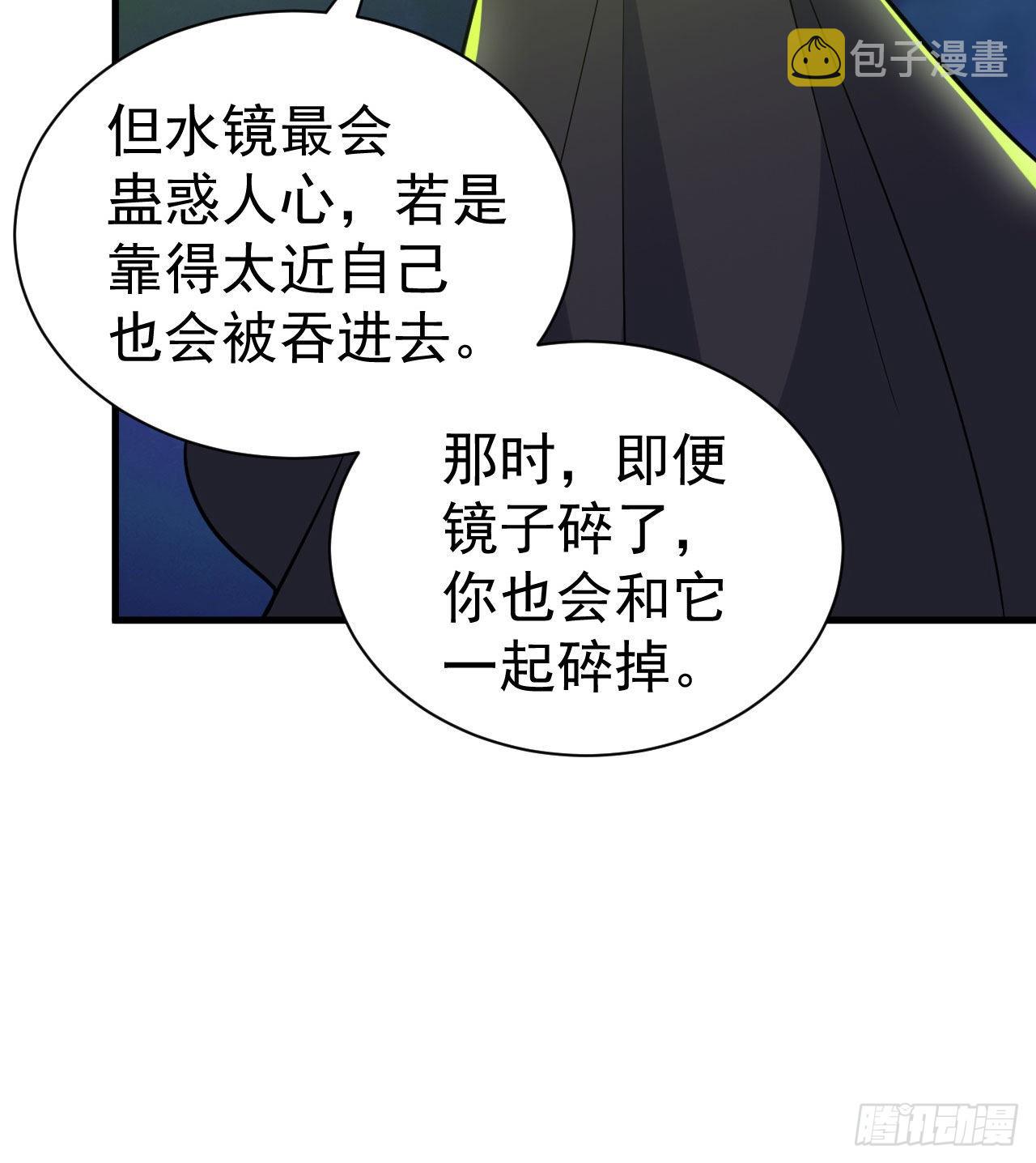 106回-三个女人一台戏？79