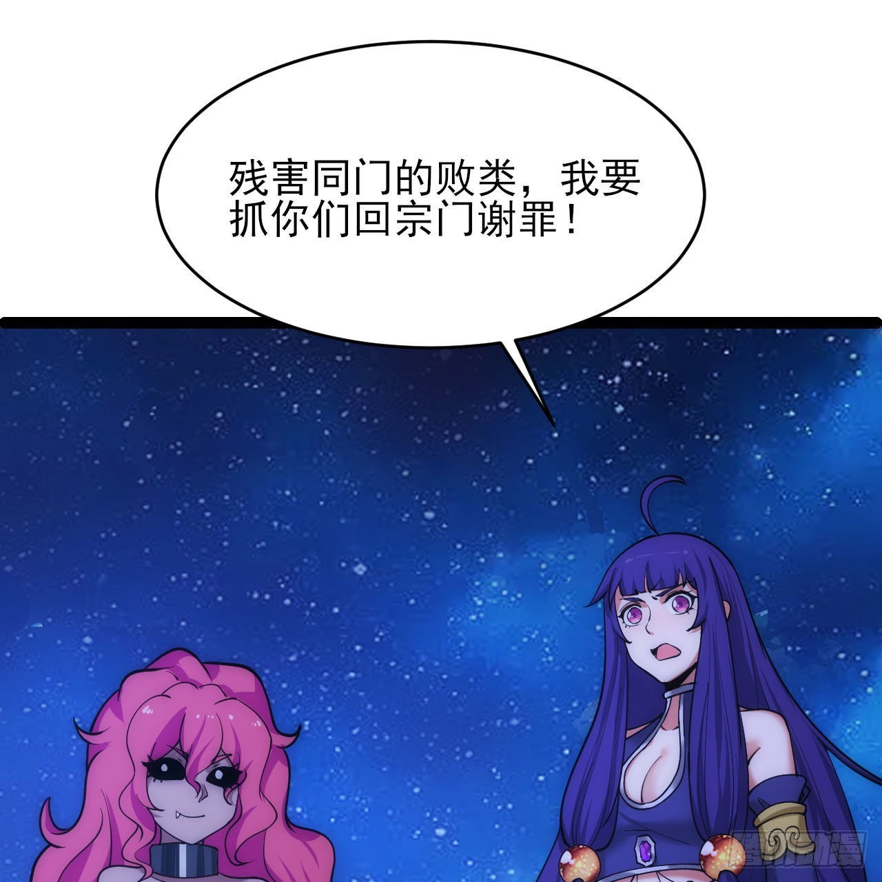134回-新的作死新的失败61