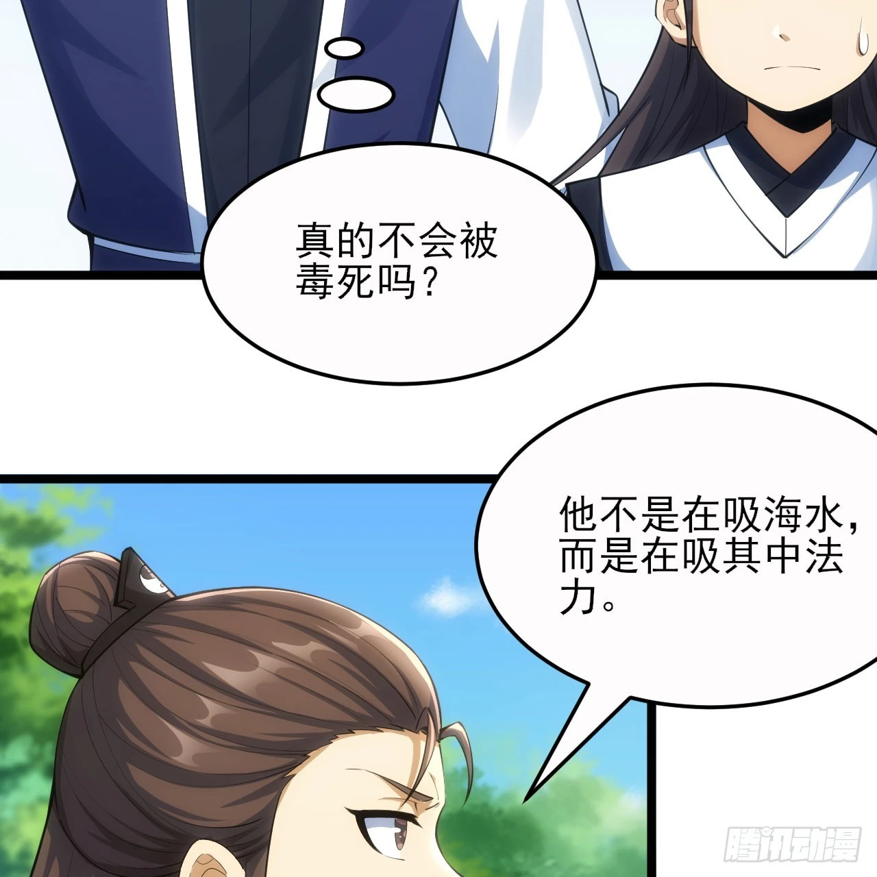 151回-开喝！77