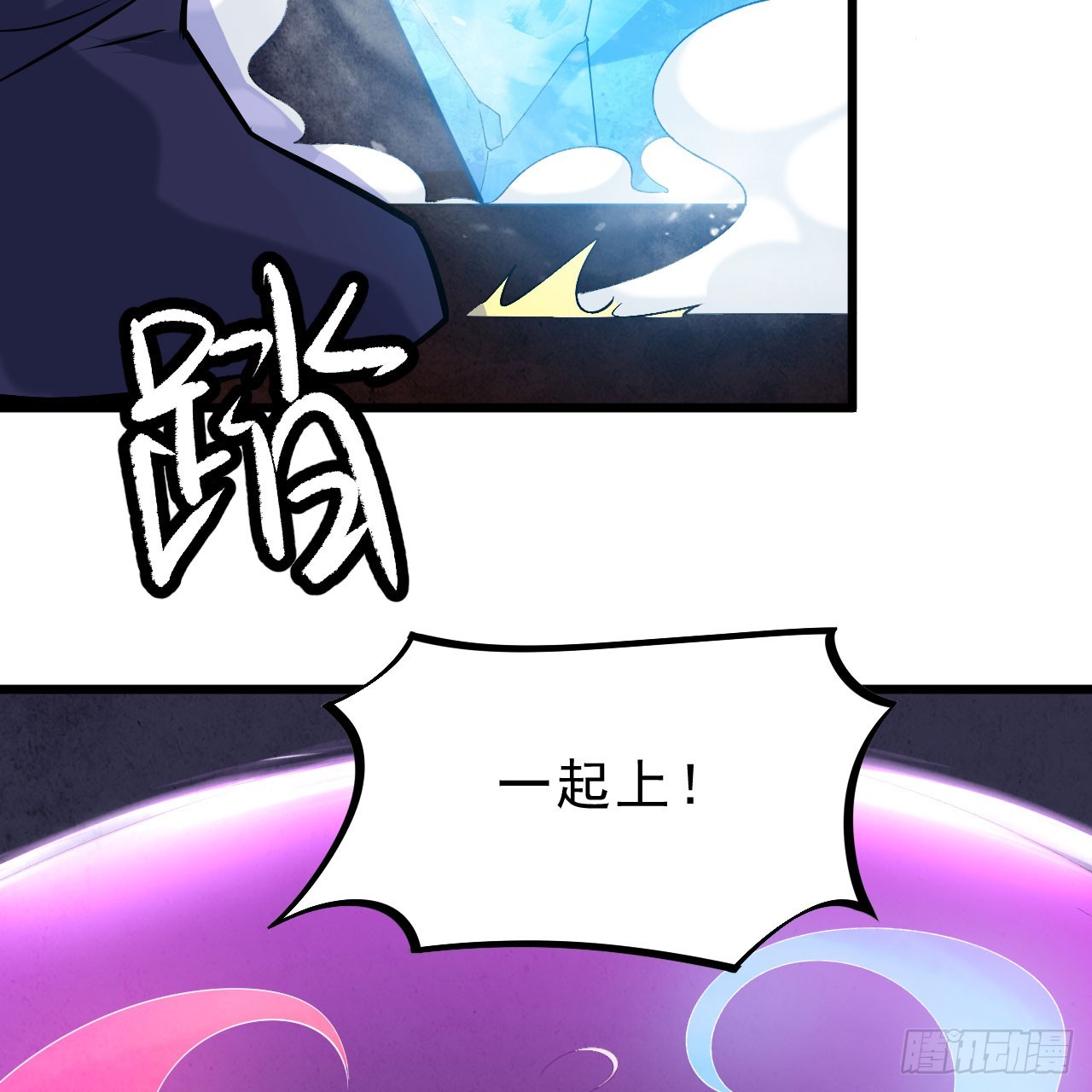 148回-以毒攻毒21