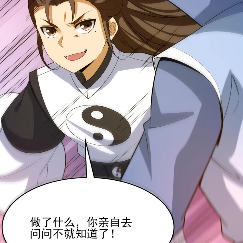 182回 七剑合一52