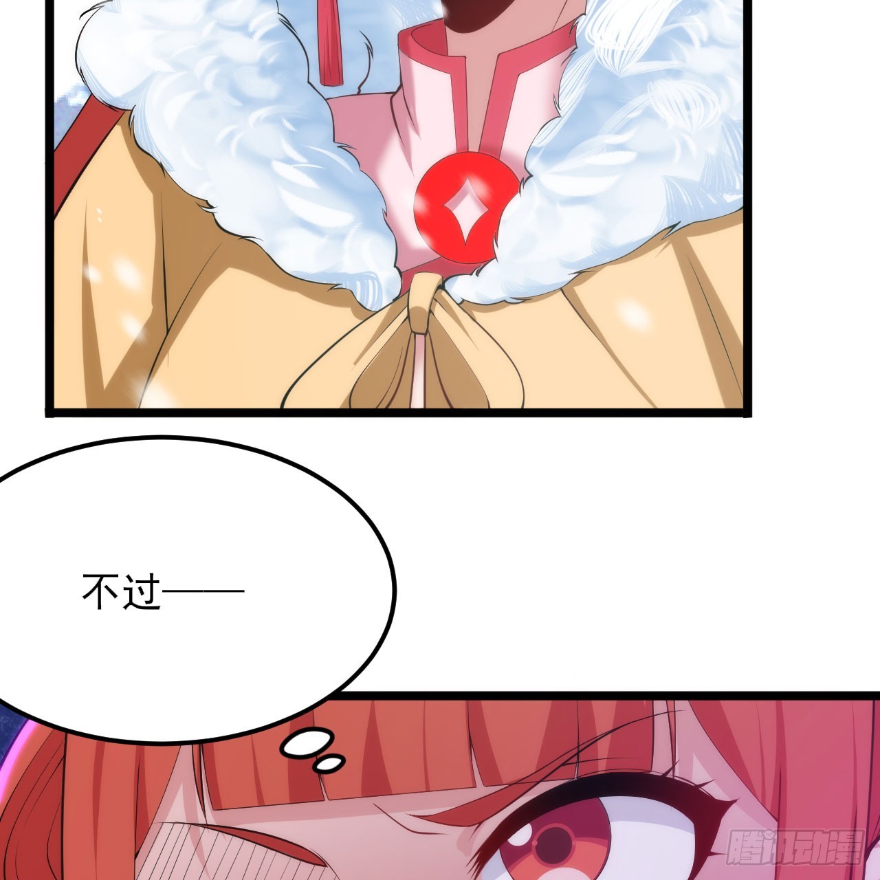 146回-欧皇的无奈48