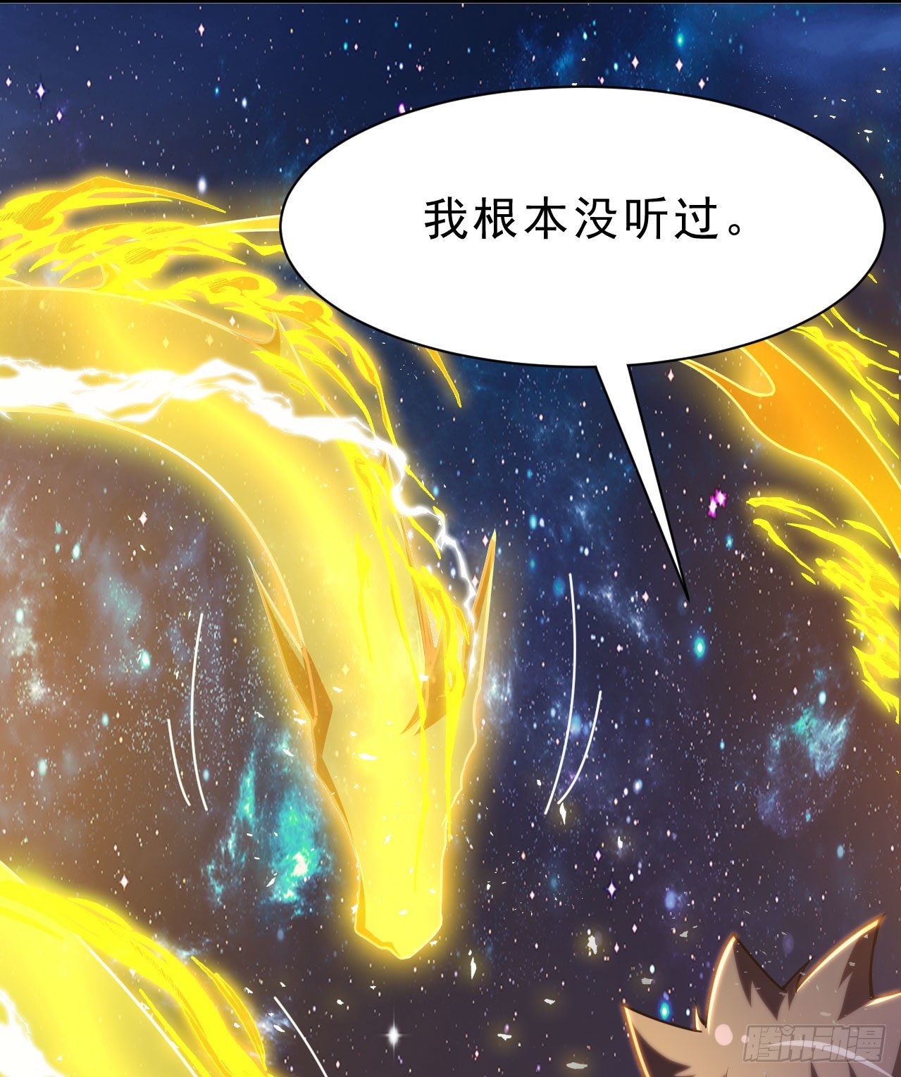87回-你这是在玩火62