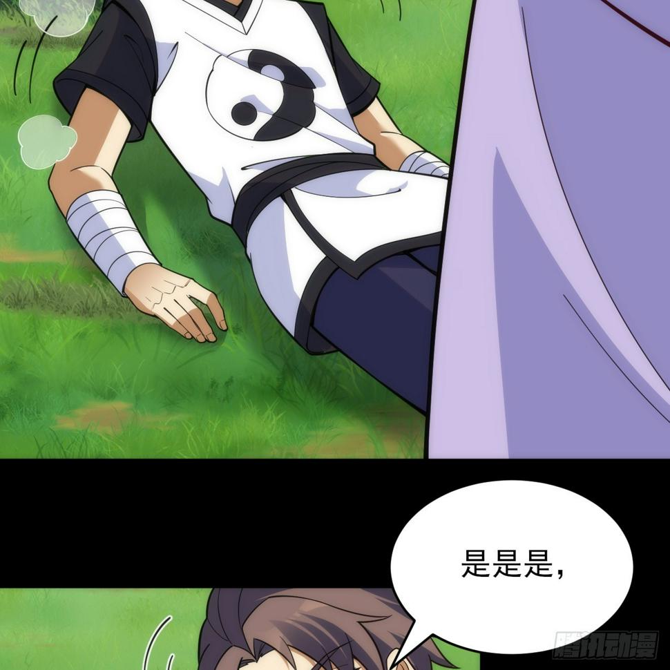 168回-这瓜有些撑66