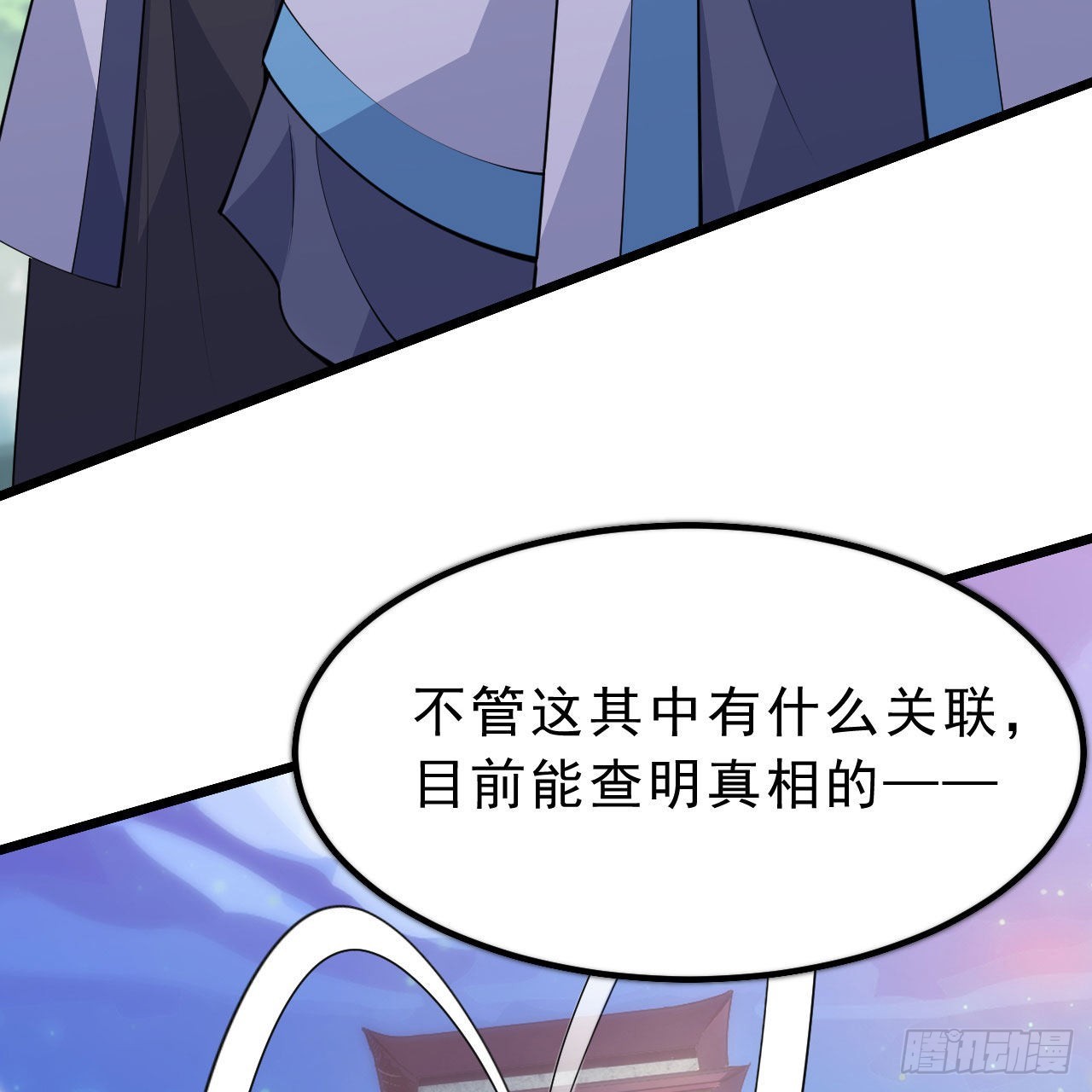 124回-我不出去！106