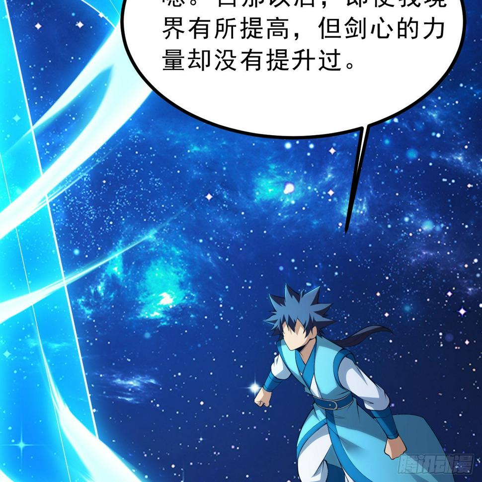 171回-会爆炸哦~20