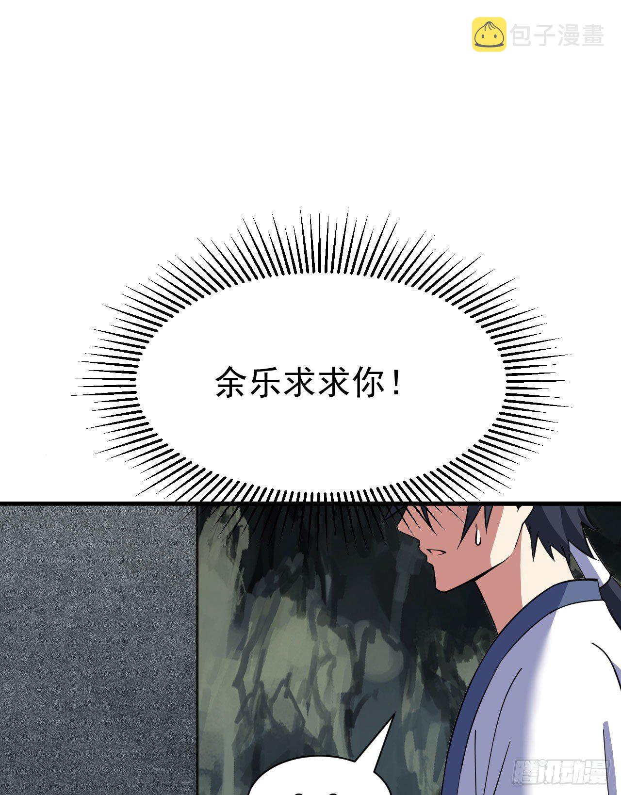 68回-后门34