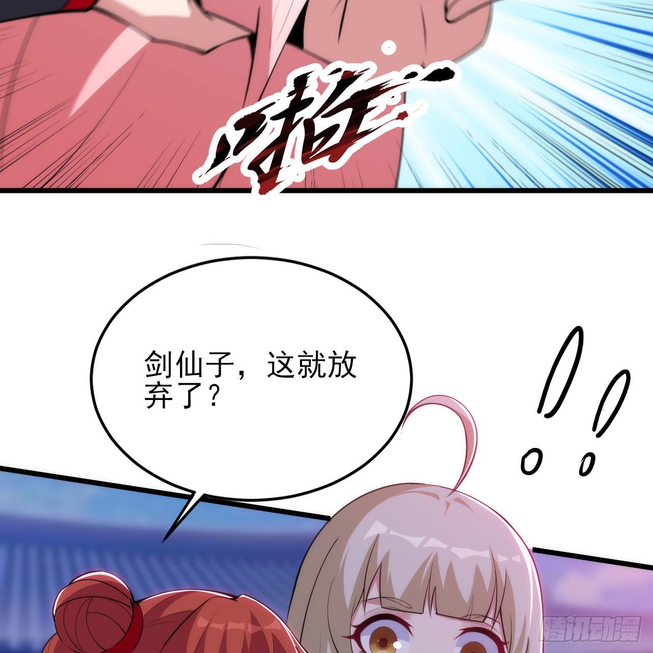 129回-再多来点62