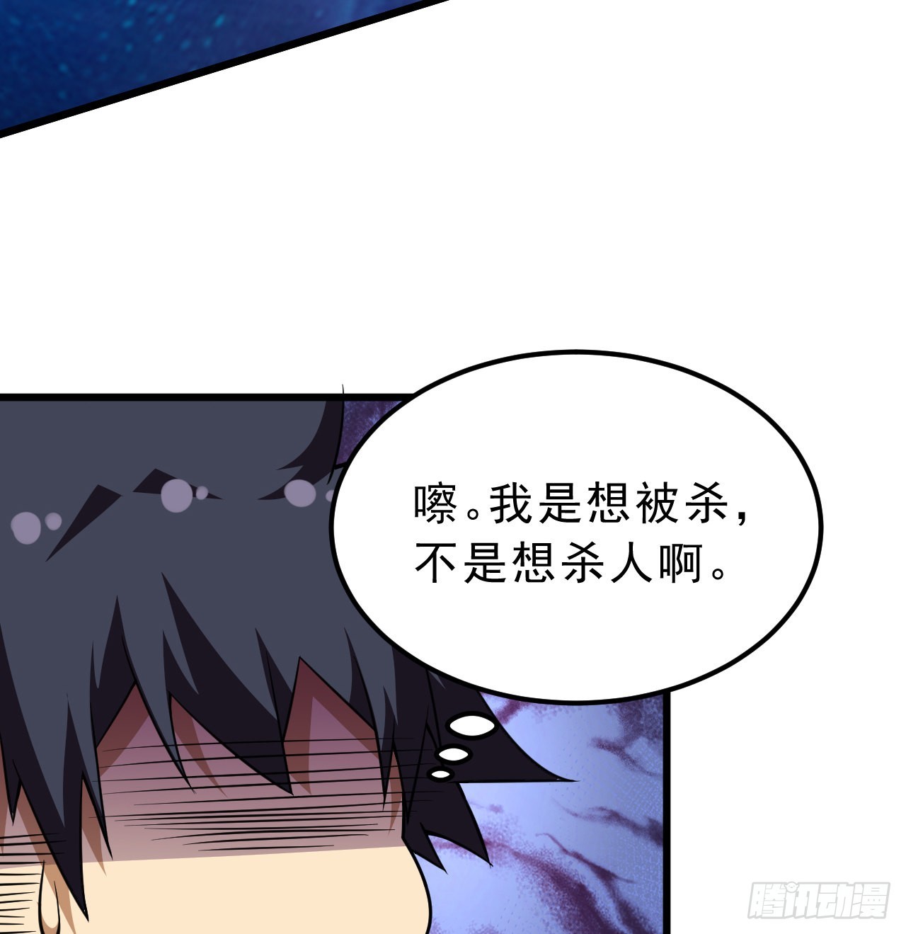 94回-剑心诀73