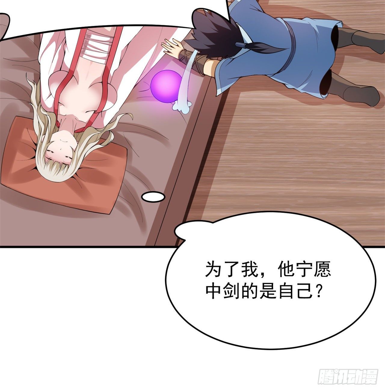 20回-萝莉赵雪璃50