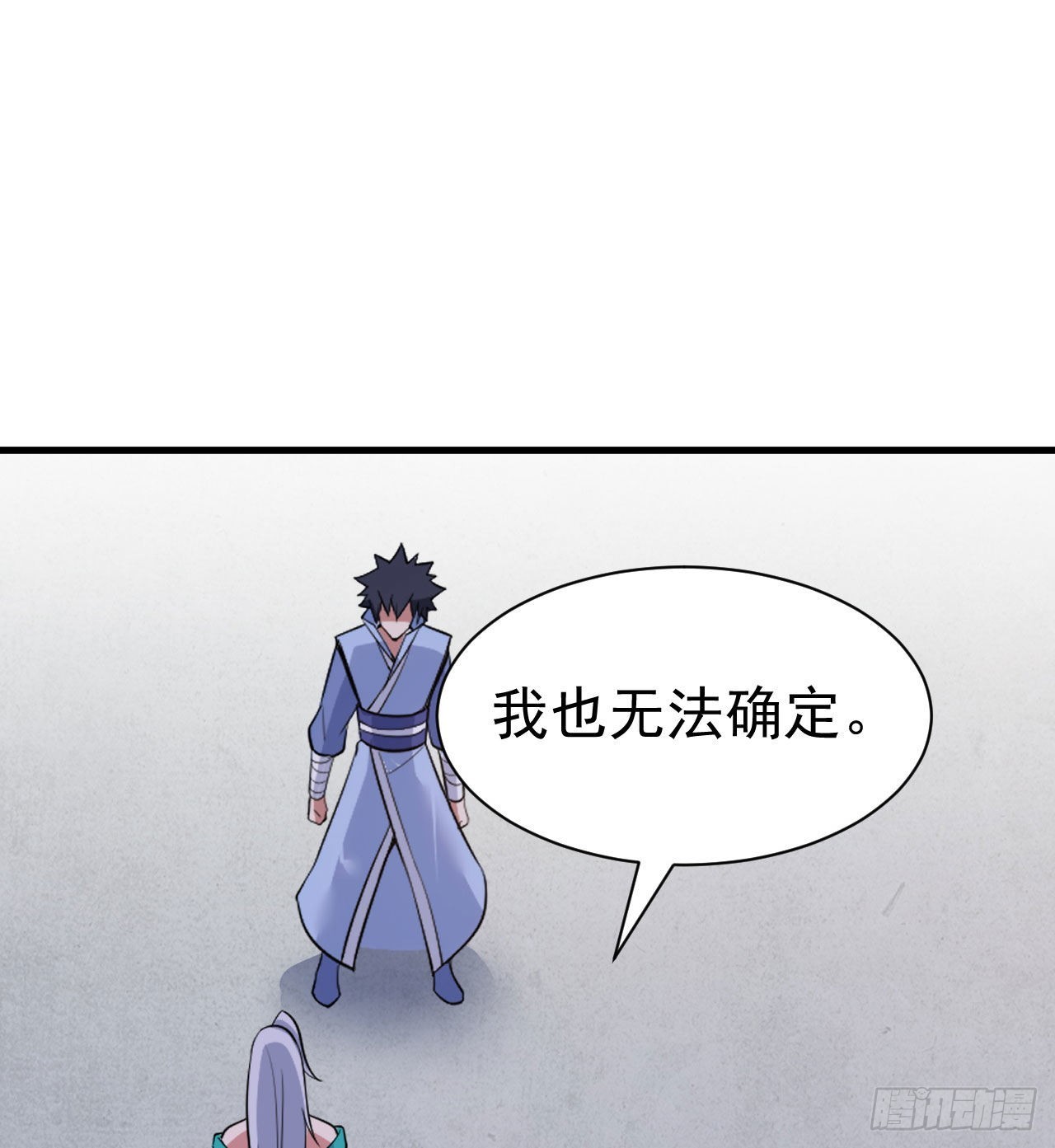 107回-自然门秘境50