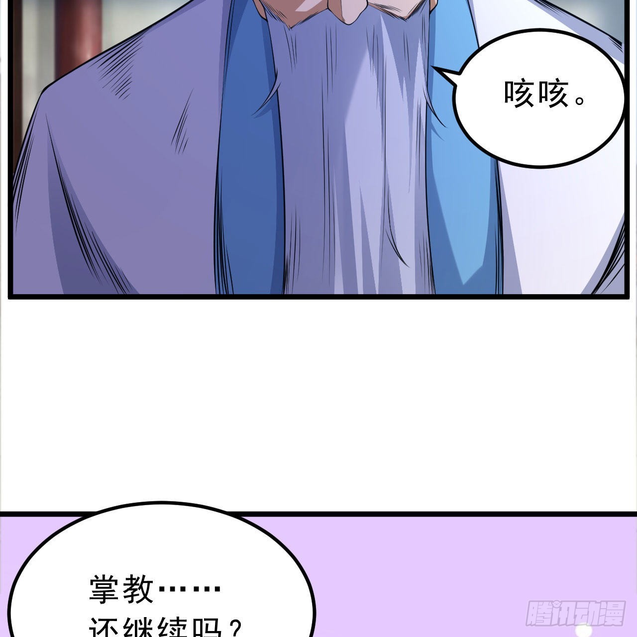 123-问剑开始13