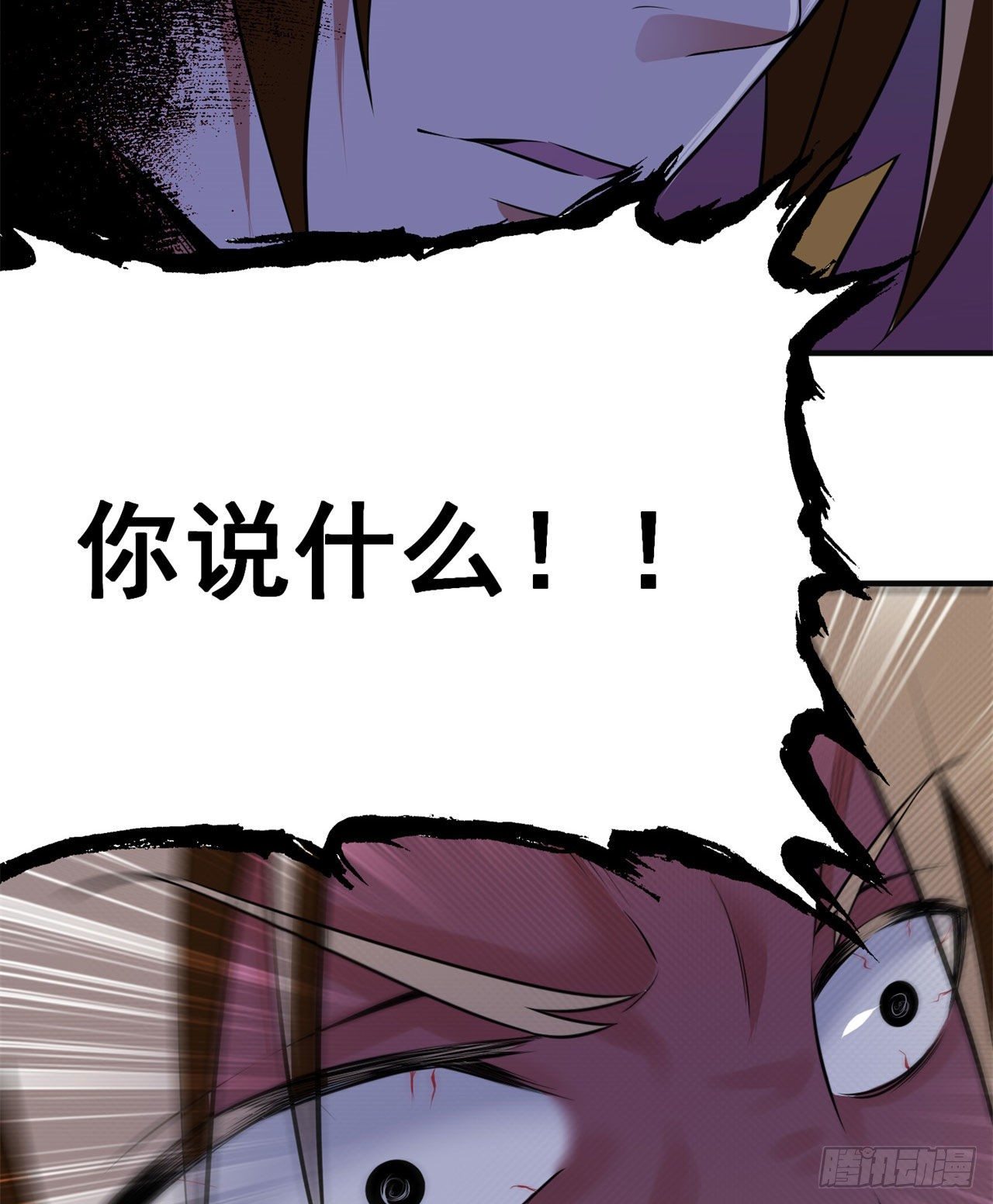 25回-完美结局达成30