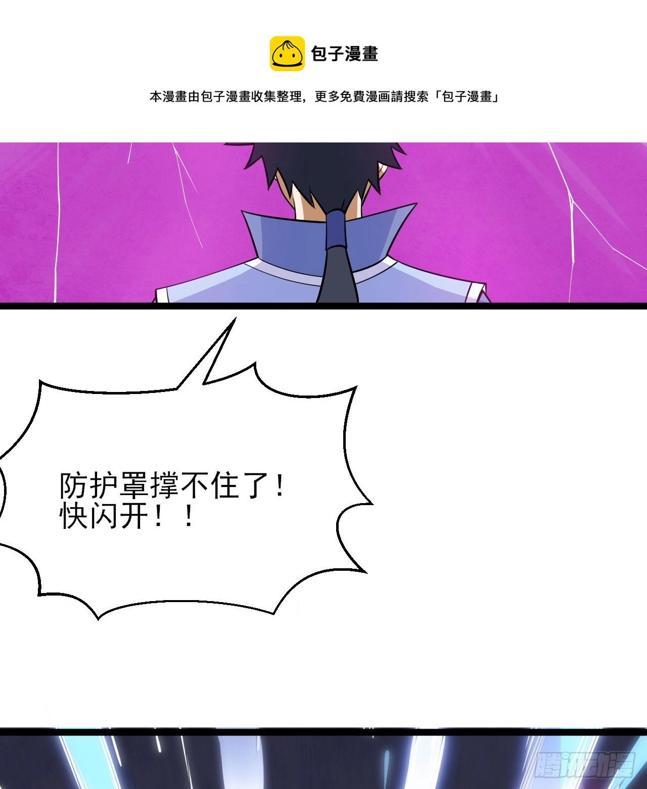 148回-以毒攻毒49