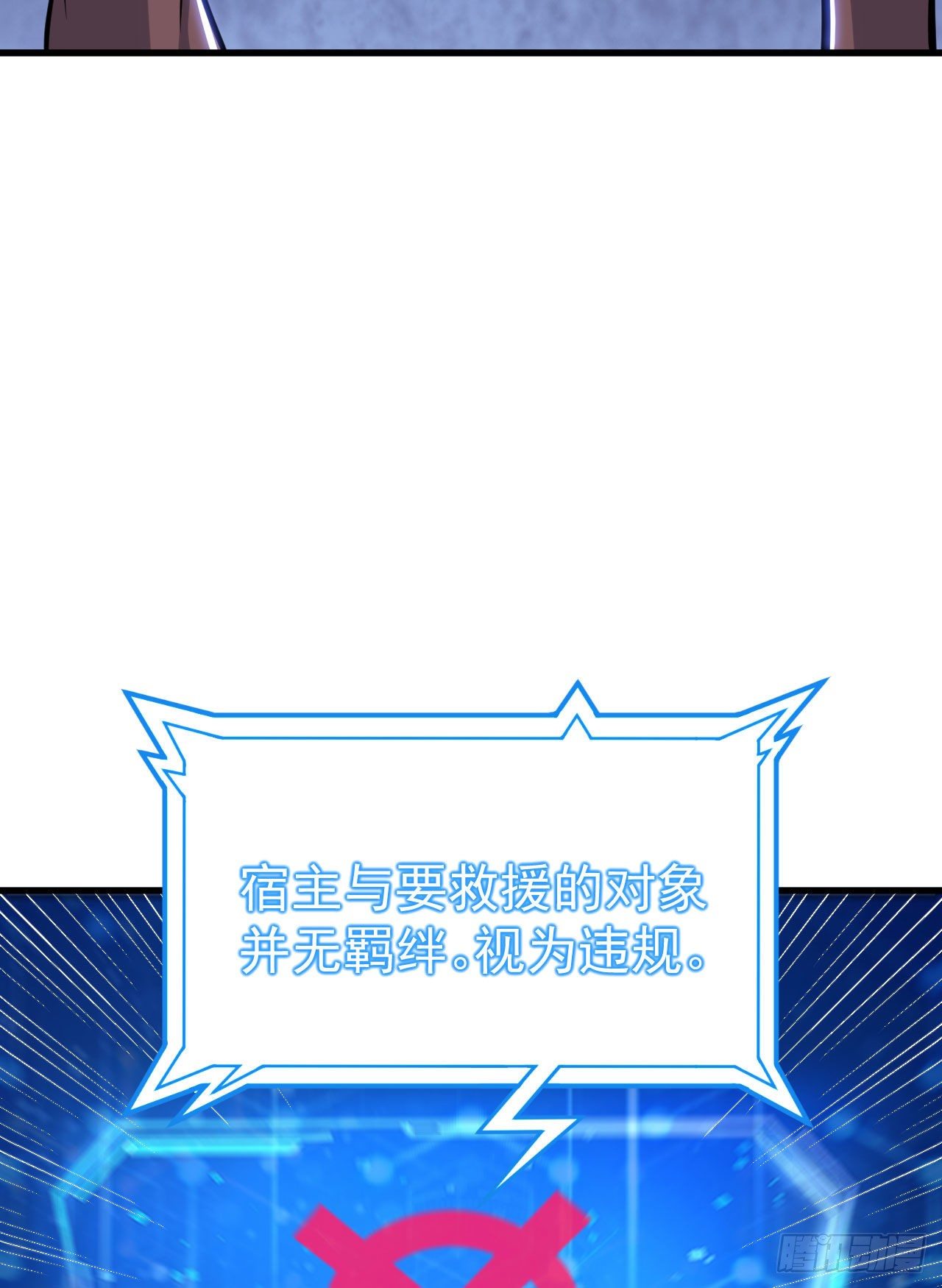 44回-违规个der20