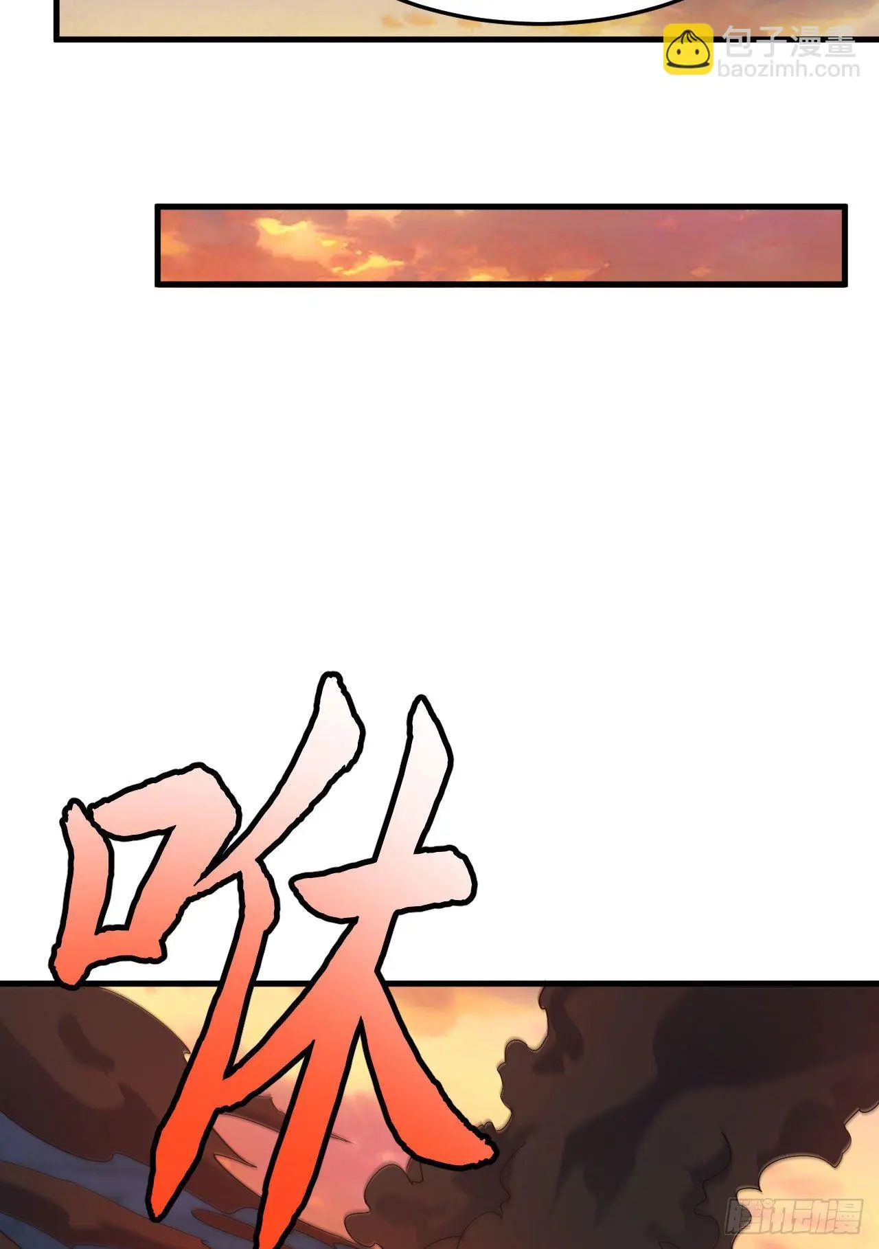 77回-变数？！18