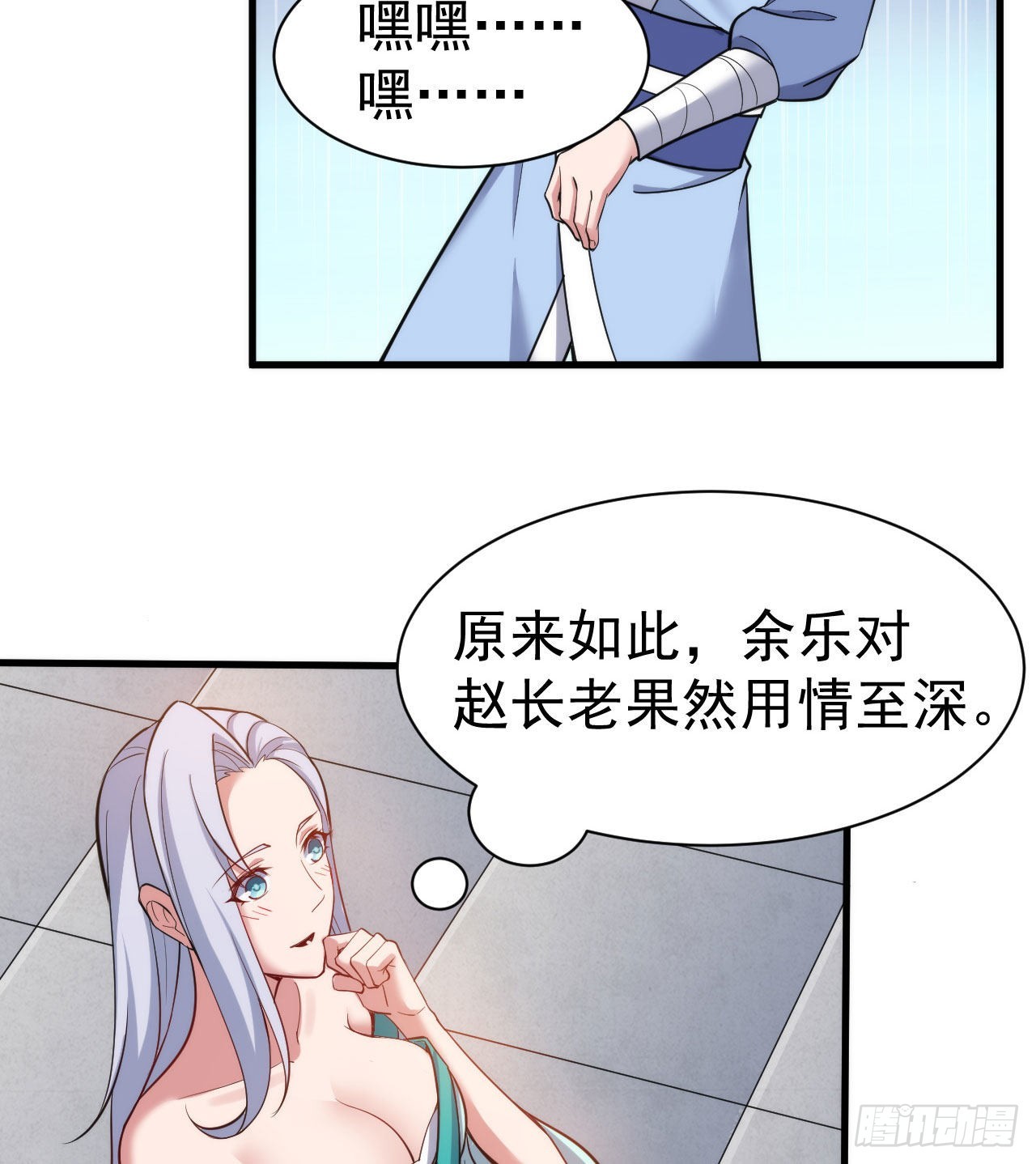 107回-自然门秘境58