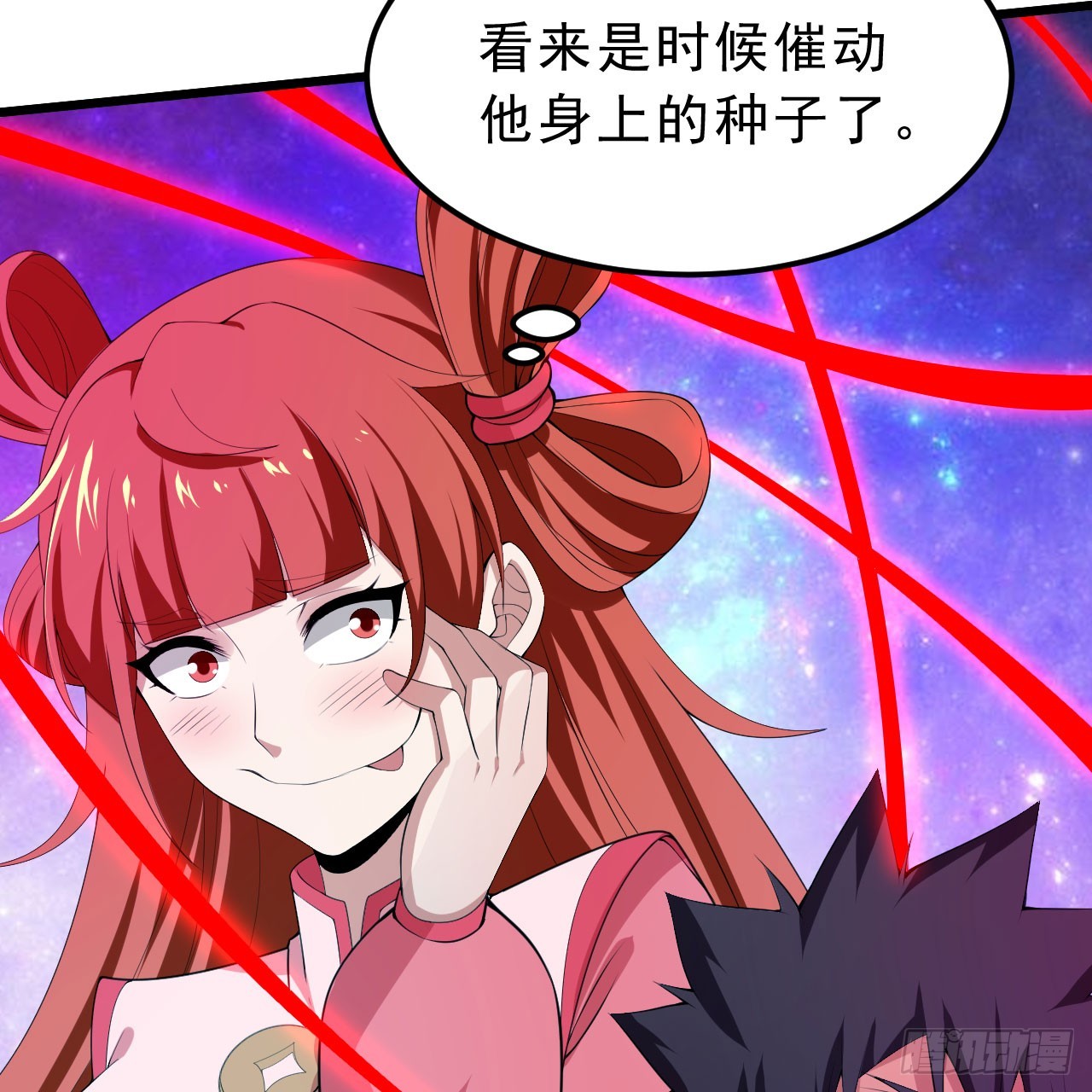152回-剑心扩容54