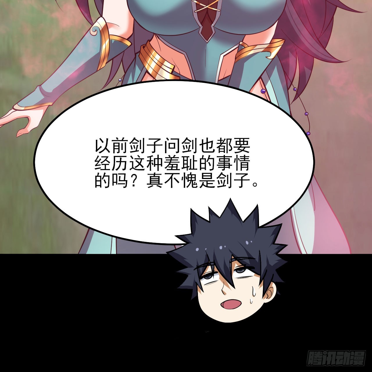140回-邪赤兕3