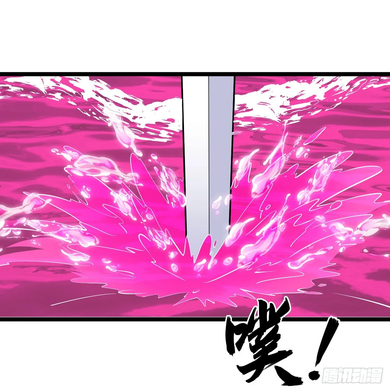 151回-开喝！55
