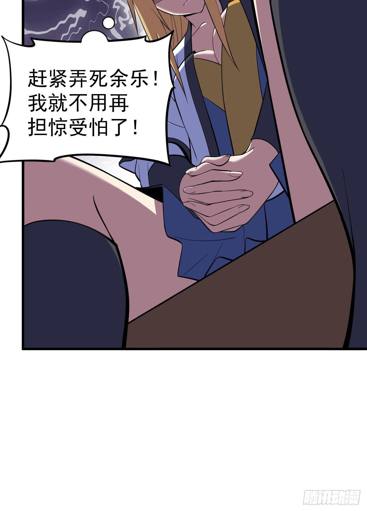 64回-太棒了啊！6