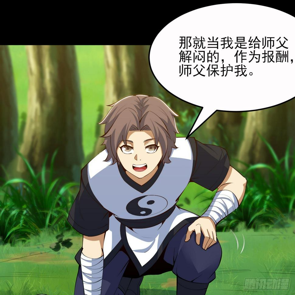 168回-这瓜有些撑72