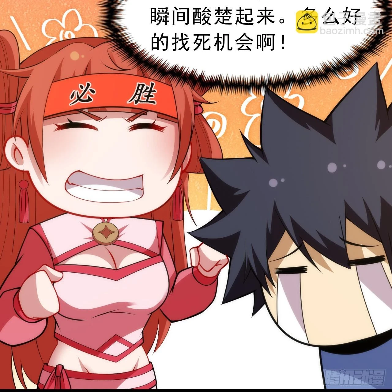 第164话-说好的共赴黄泉呢？7