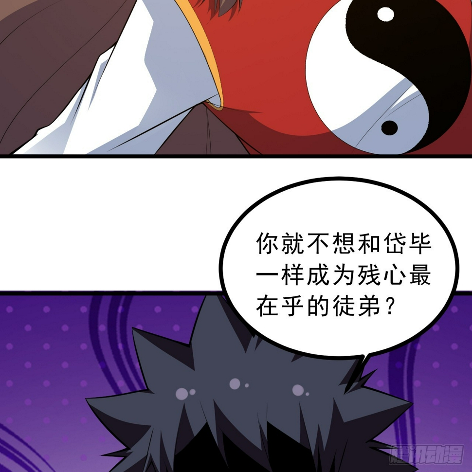 176回-苏醒吧，寒胥！17