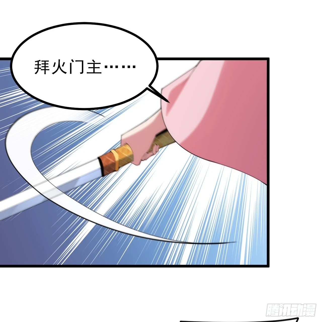 第163话-哪里来的二五仔75