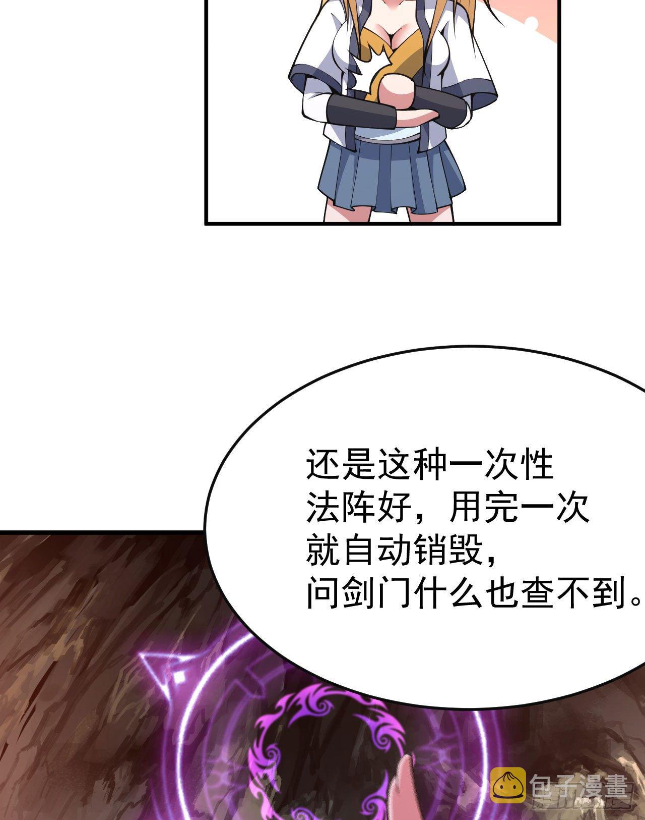 65回-考核开始23