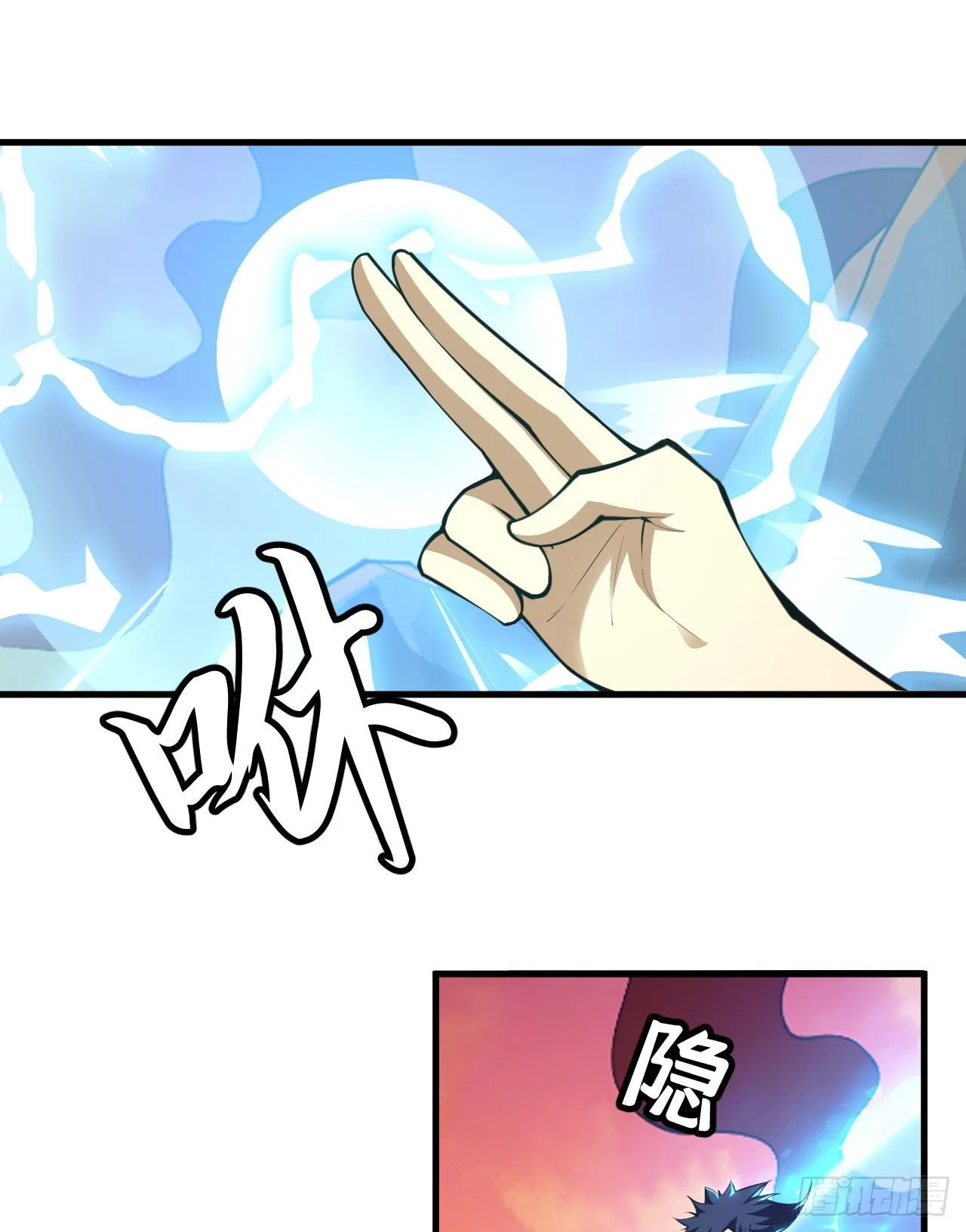 77回-变数？！34