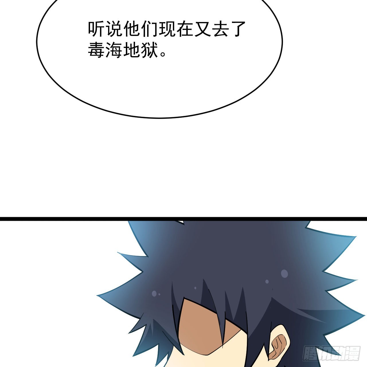 149回-宁青青求加入80