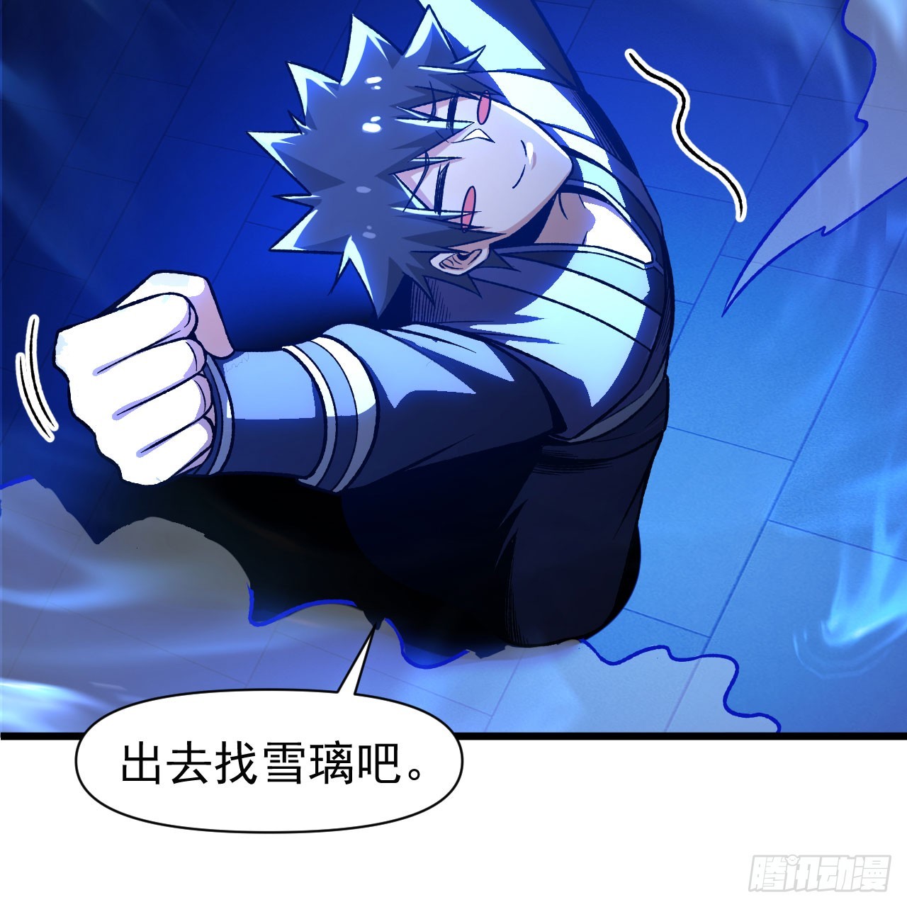 144回-凝竹姐姐一定还活着！11