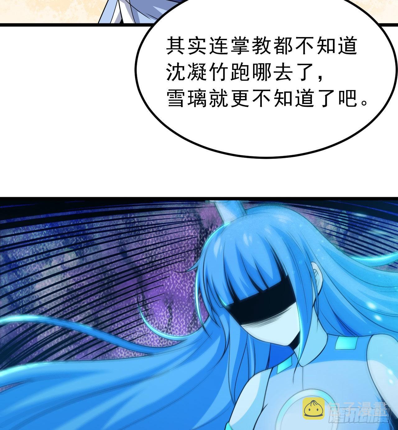 107回-自然门秘境9