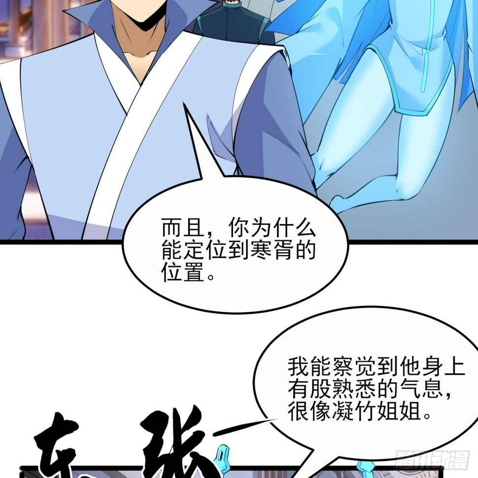 174回-光瑶2