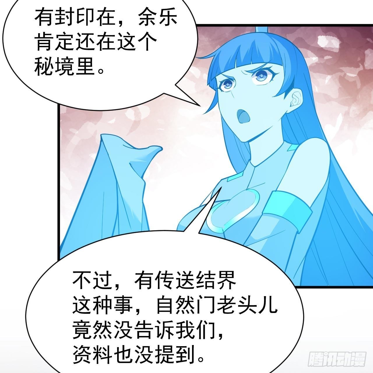 114回-一滴都不剩8