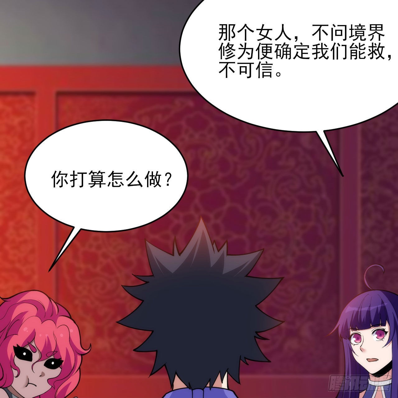 133回-奴家终于等到你87